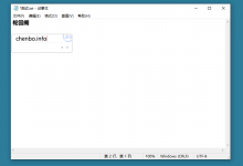 电脑版讯飞输入法v3.0.1726-字节律动