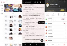 安卓追书神器v4.69.0优化版-字节律动