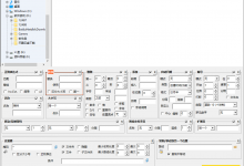 文件批量重命名Bulk Rename Utility v3.4.3-字节律动