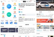 驾考宝典v8.0.8优化版-字节律动