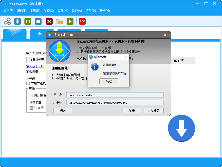 视频下载器Allavsoft v3.23.3优化版