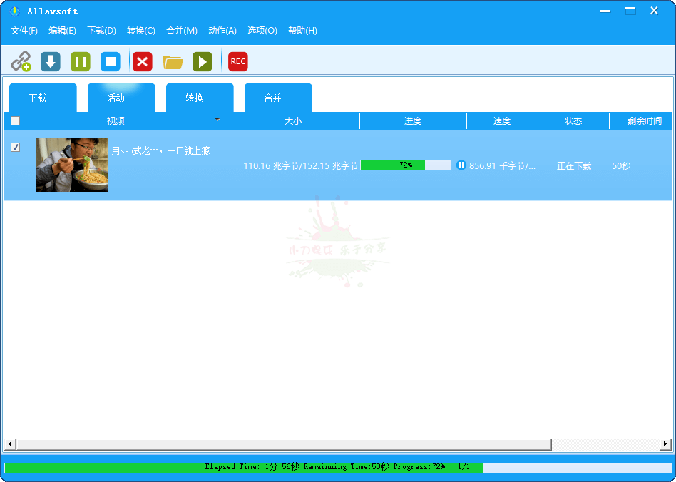视频下载器Allavsoft v3.23.3优化版
