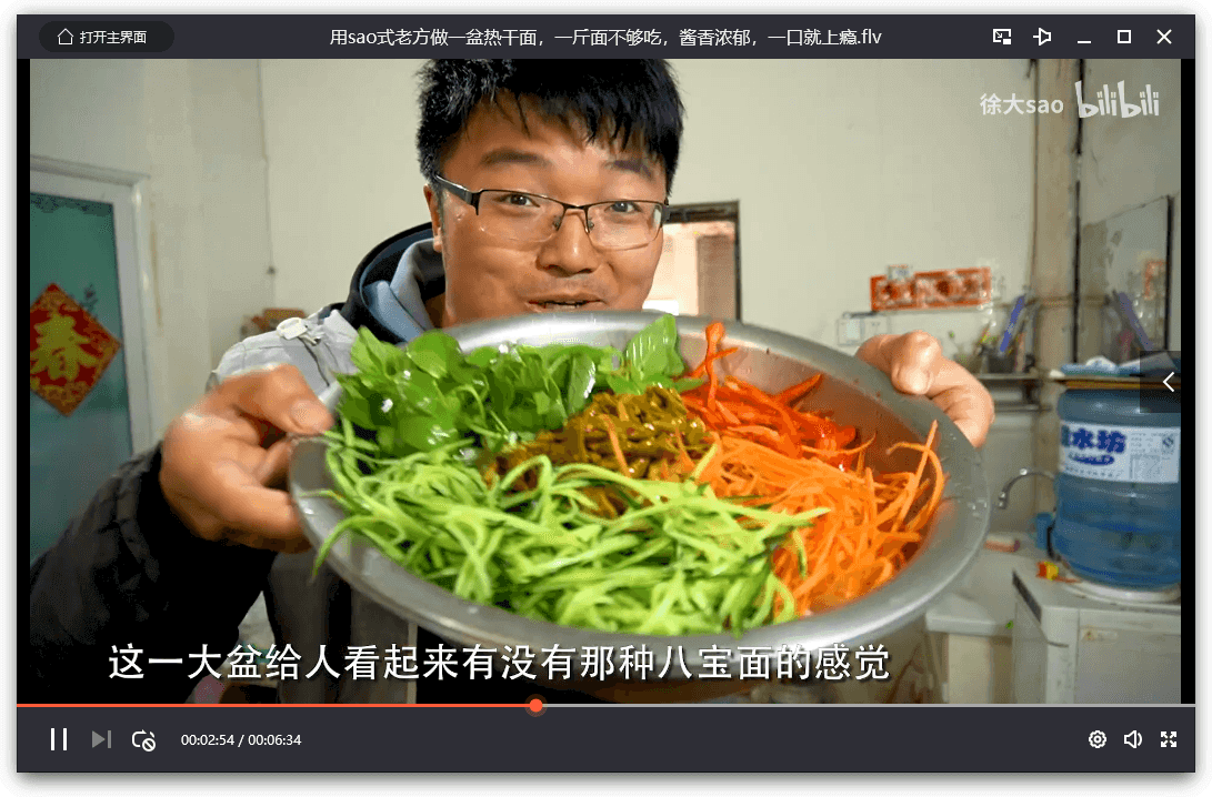 视频下载器Allavsoft v3.23.3优化版