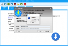视频下载器Allavsoft v3.23.3优化版-字节律动