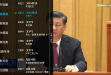 安卓亿家电视直播v1.2.4去广告版-字节律动