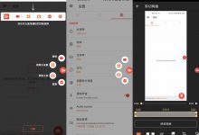 安卓AZ屏幕录制v5.8.8 Pro无限制版-字节律动