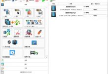 FormatFactory(格式工厂)海外中文纯净版V5.14.0.0 | 格式工厂官网电脑版下载-字节律动