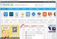 Microsoft Edge(微软edge浏览器)官方中文稳定版64位V112.0.1722.34-字节律动