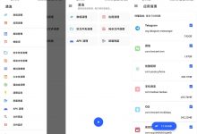 手机垃圾清理 清浊v2.0.0优化版-字节律动