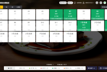 富掌柜收银系统官方正式版V5.2.5下载(美团UI上线)| 富掌柜收银系统官网下载 | 富掌柜收银系统好用吗-字节律动