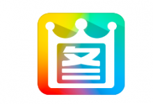 2345看图王绿色便携版V11.3.0.10162 | 电脑看图软件免费版下载-字节律动