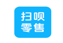 扫呗收银零售版V1.3.8.25 | 扫呗收银系统零售版介绍-字节律动